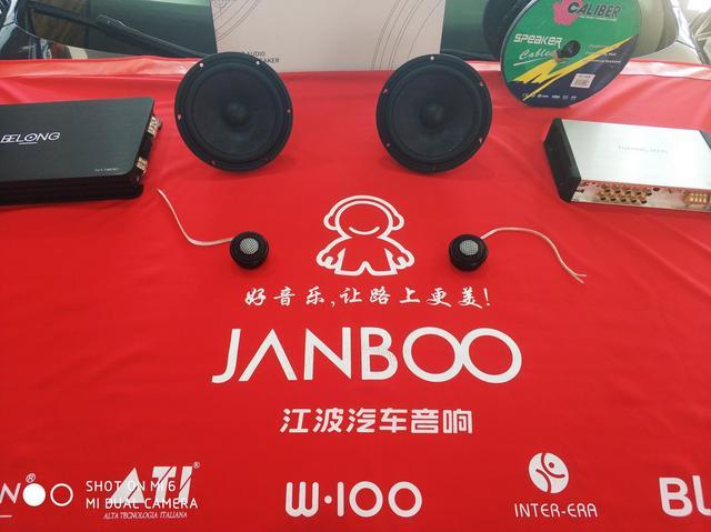江波汽车音响
